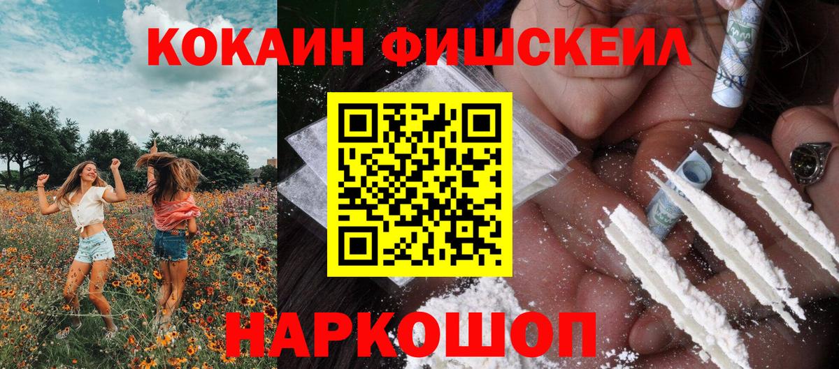 Cocaine Columbia Белорецк