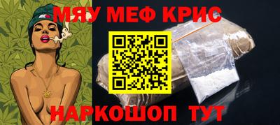 молекула духа Брянск