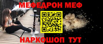 ешки Боровичи