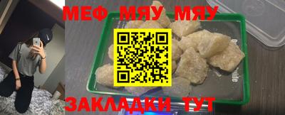 ешки Боровичи