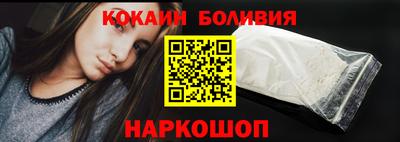 молекула духа Брянск