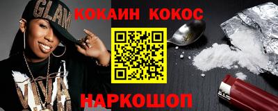 молекула духа Брянск