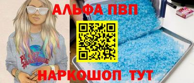 молекула духа Брянск