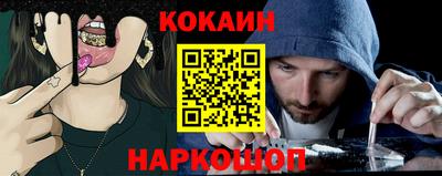 молекула духа Брянск