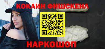 молекула духа Брянск