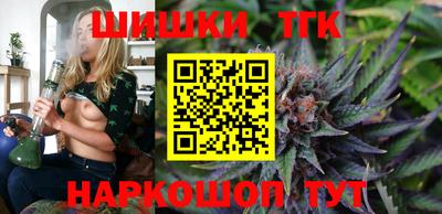 молекула духа Брянск