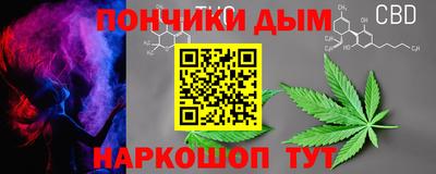 молекула духа Брянск