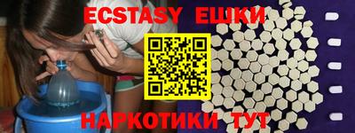 молекула духа Брянск