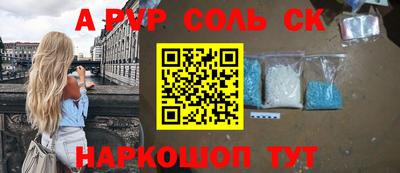 ешки Боровичи
