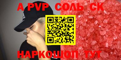 ешки Боровичи