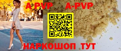 ешки Боровичи