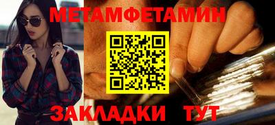 молекула духа Брянск