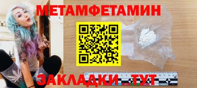 молекула духа Брянск