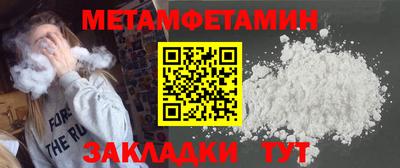 ешки Боровичи