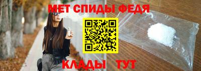 молекула духа Брянск