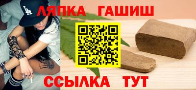 apvp Братск