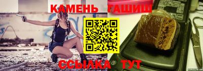 молекула духа Брянск
