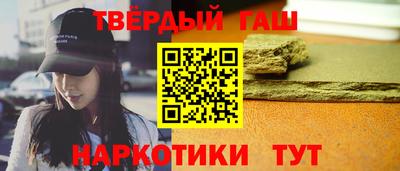 молекула духа Брянск