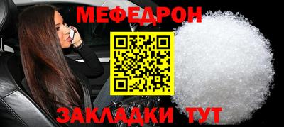 ешки Боровичи