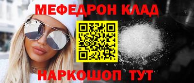 ешки Боровичи