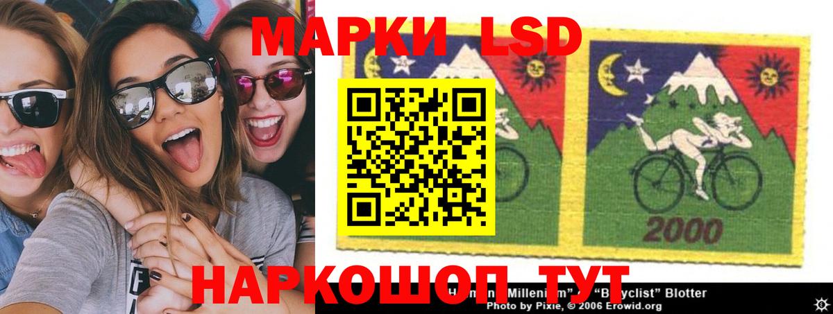 LSD-25 экстази ecstasy  Вход с VPN  Белорецк  ЛСД экстази кислота 