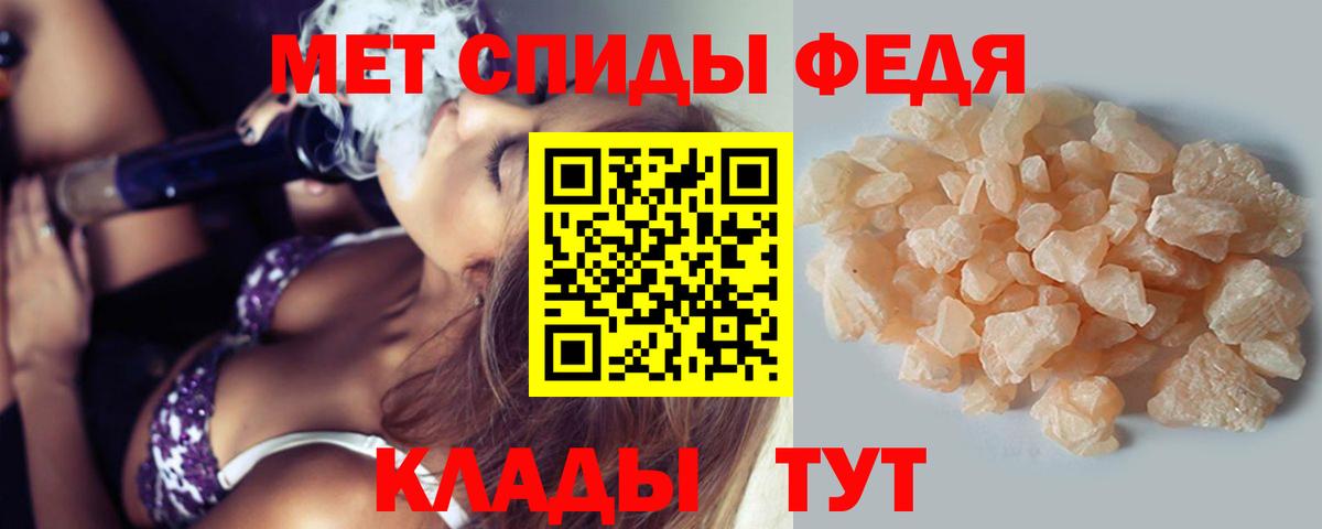 Белорецк  МЕТАМФЕТАМИН витя  Вход с VPN 