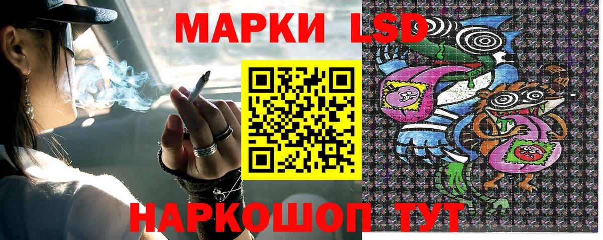 Марки 25I-NBOMe 1,8мг Белорецк