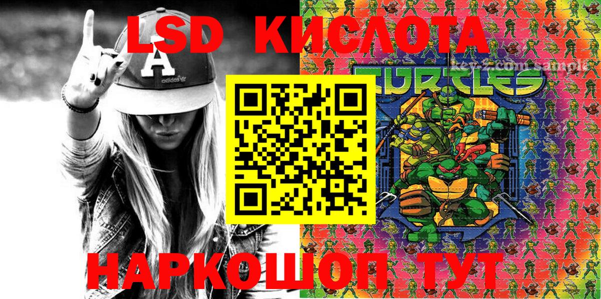 Марки N-bome 1,5мг  Марки NBOMe  Белорецк  Марки N-bome 1,5мг  Вход с VPN 