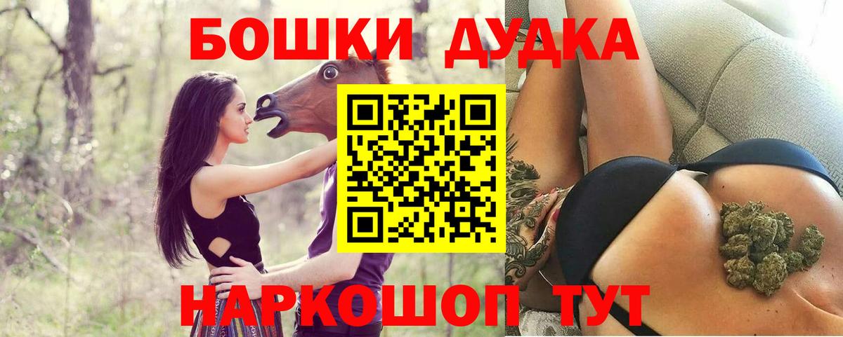 Марихуана гибрид  Вход с VPN  Шишки марихуана Bruce Banner  Бошки Шишки AK-47  Конопля LSD WEED  Белорецк 